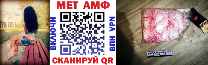 АМФЕТАМИН 98%  Поворино 