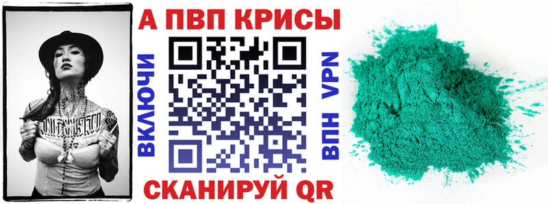 Alpha-PVP СК  MEGA зеркало  Поворино 