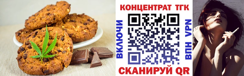 Cannafood марихуана  blacksprut онион  Поворино 