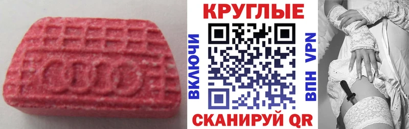 купить   Поворино  ЭКСТАЗИ mix 