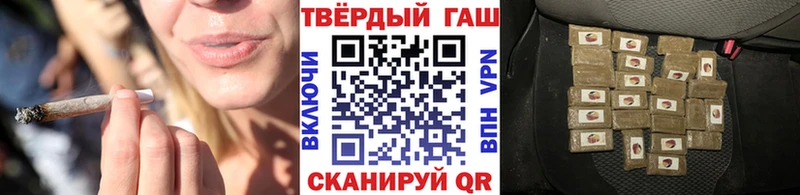 сайты даркнета какой сайт  Поворино  ГАШ Cannabis 