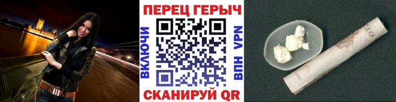 Героин Heroin  Поворино 