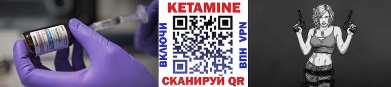КЕТАМИН ketamine  блэк спрут ONION  Поворино  нарко площадка клад  дарнет шоп 