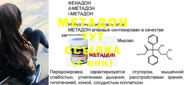 прущая мука Абдулино