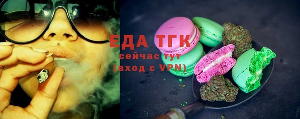 прущая мука Абдулино