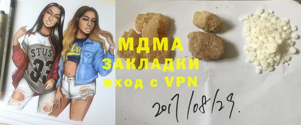 прущая мука Абдулино