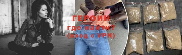 кокаин колумбия Осинники