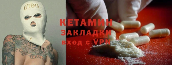 альфа пвп VHQ Абинск