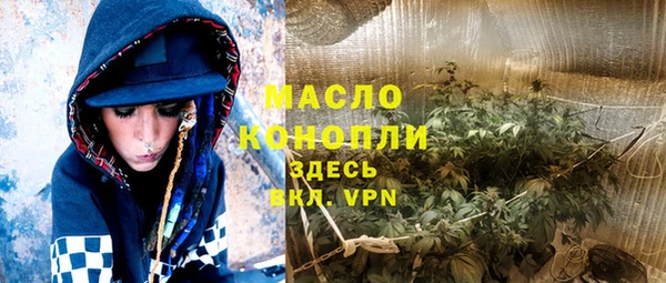 альфа пвп VHQ Абинск
