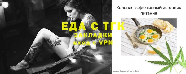 ALPHA-PVP Няндома