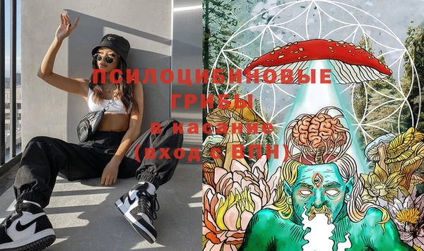 альфа пвп VHQ Абинск