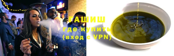 альфа пвп VHQ Абинск