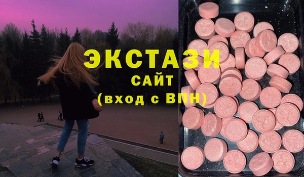 кокаин колумбия Осинники