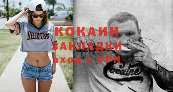 синтетический гашиш Абаза