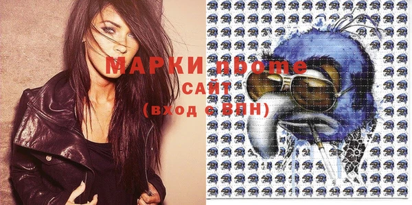 ГАЛЛЮЦИНОГЕННЫЕ ГРИБЫ Нягань