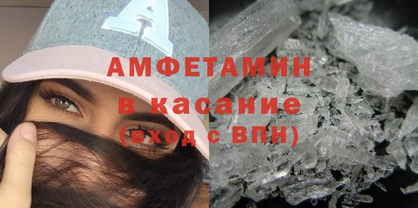 синтетический гашиш Абаза