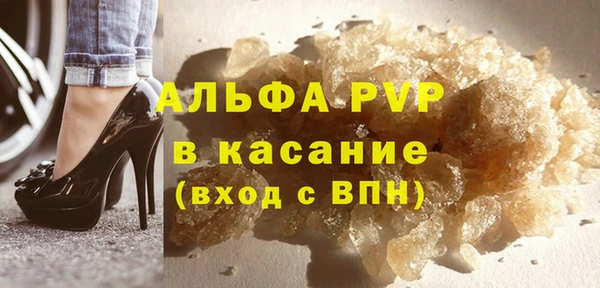 ALPHA-PVP Няндома