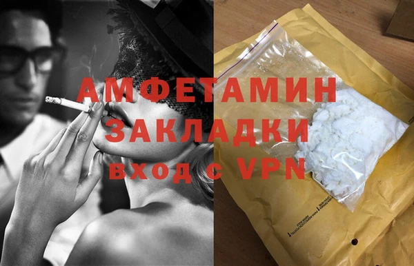 синтетический гашиш Абаза
