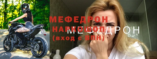 синтетический гашиш Абаза