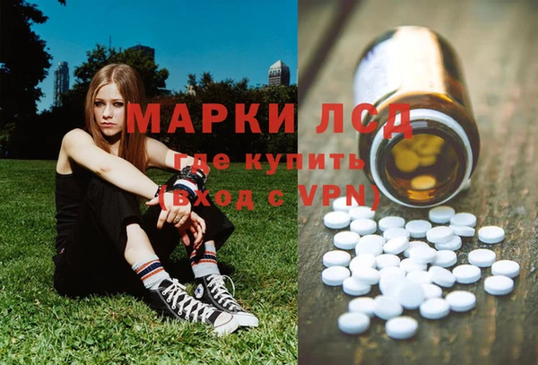 альфа пвп VHQ Абинск