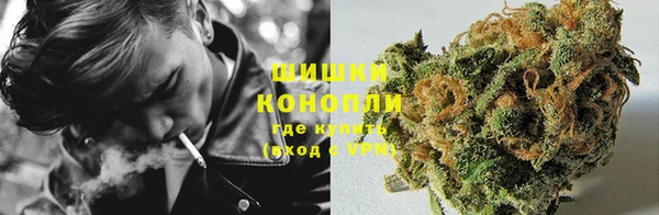 синтетический гашиш Абаза