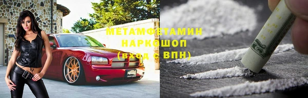амф Нязепетровск