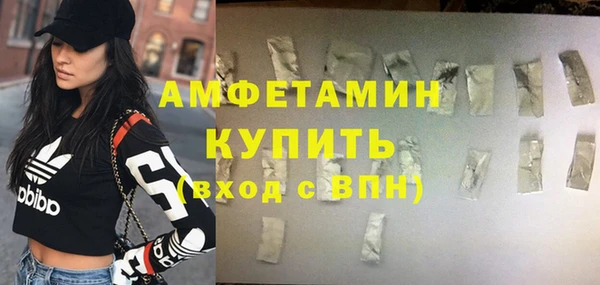 синтетический гашиш Абаза