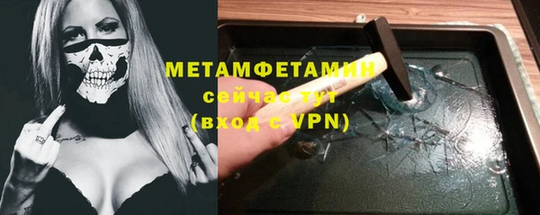 альфа пвп VHQ Абинск