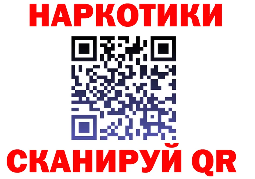 Бутират оксибутират сайт shop MEGA Поворино