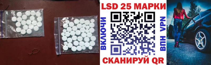 купить закладку  Поворино  ЛСД экстази кислота 