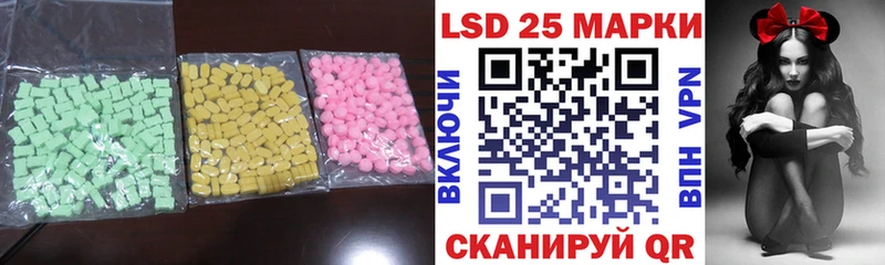 LSD-25 экстази ecstasy Поворино