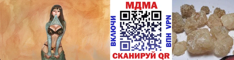 МДМА crystal  mega маркетплейс  Поворино 