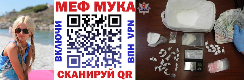 МЕФ 4 MMC  купить  цена  Поворино 