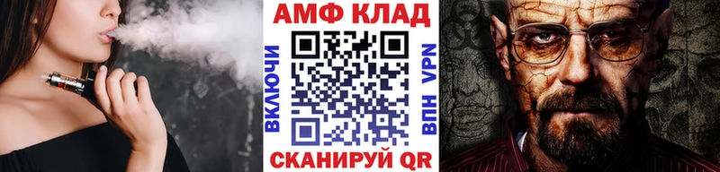 нарко площадка официальный сайт  hydra рабочий сайт  Первитин Декстрометамфетамин 99.9%  Поворино  хочу  