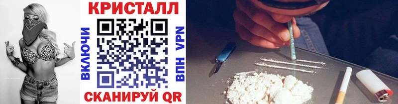 Метамфетамин витя Поворино