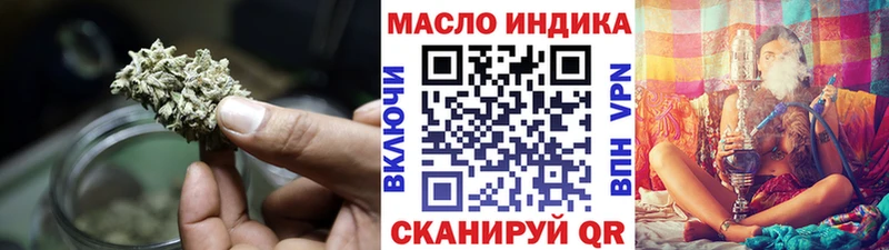 как найти наркотики  Поворино  Дистиллят ТГК жижа 